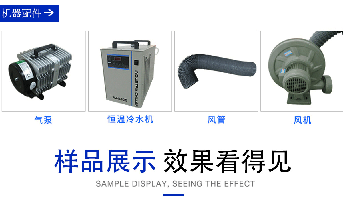 蕾絲花邊激光切割機