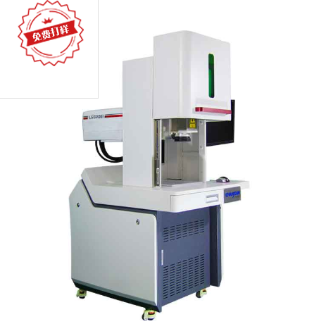 酒瓶激光刻字機