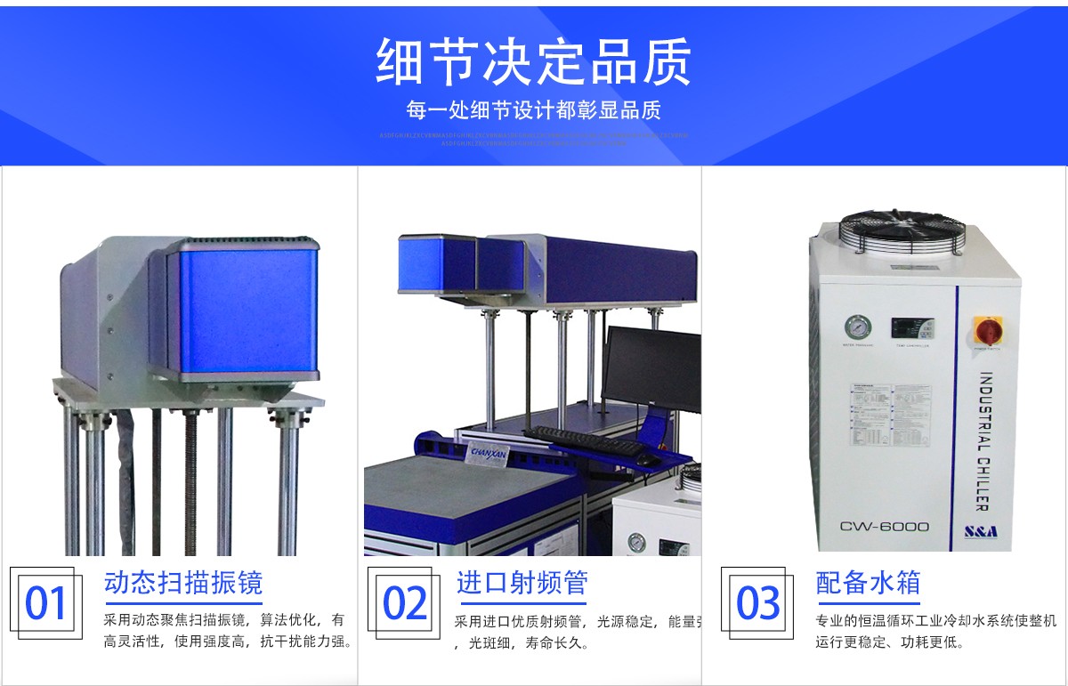 地毯激光雕花機