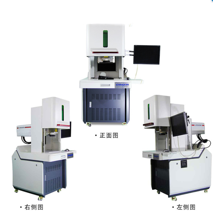 醫用產品專用打標機