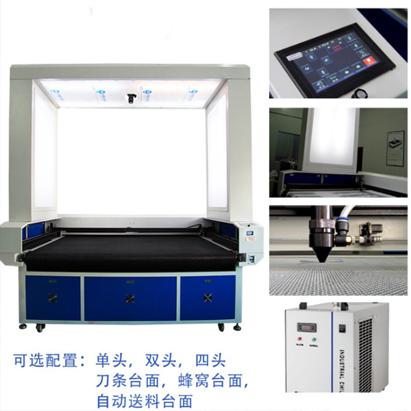 印花圖案面料定位切割機